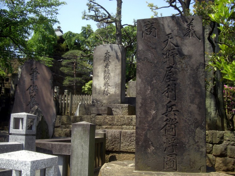 japon
